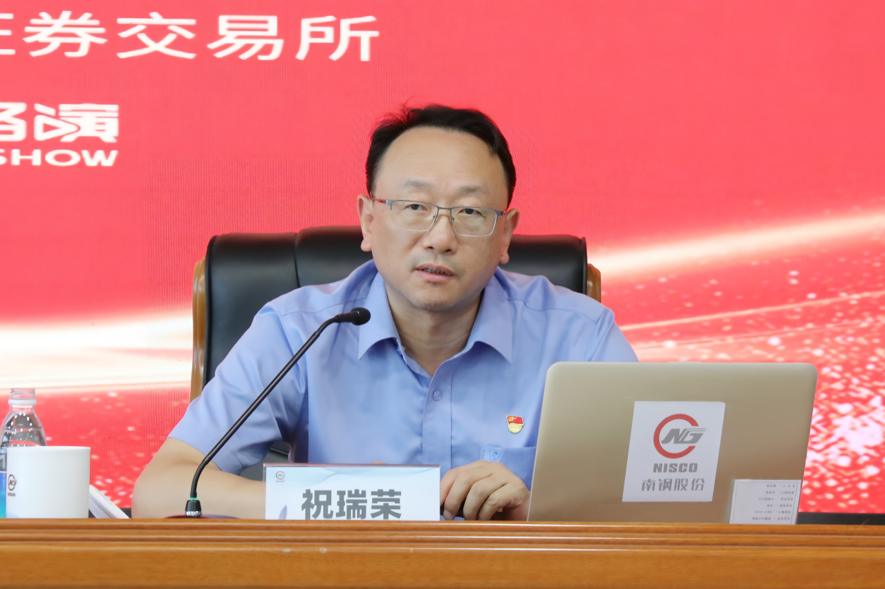云顶集团(中国区)官方网站