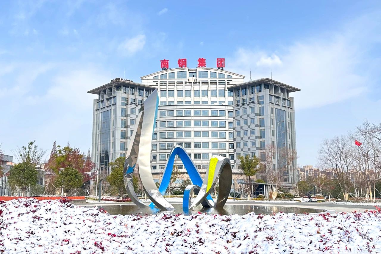 云顶集团(中国区)官方网站