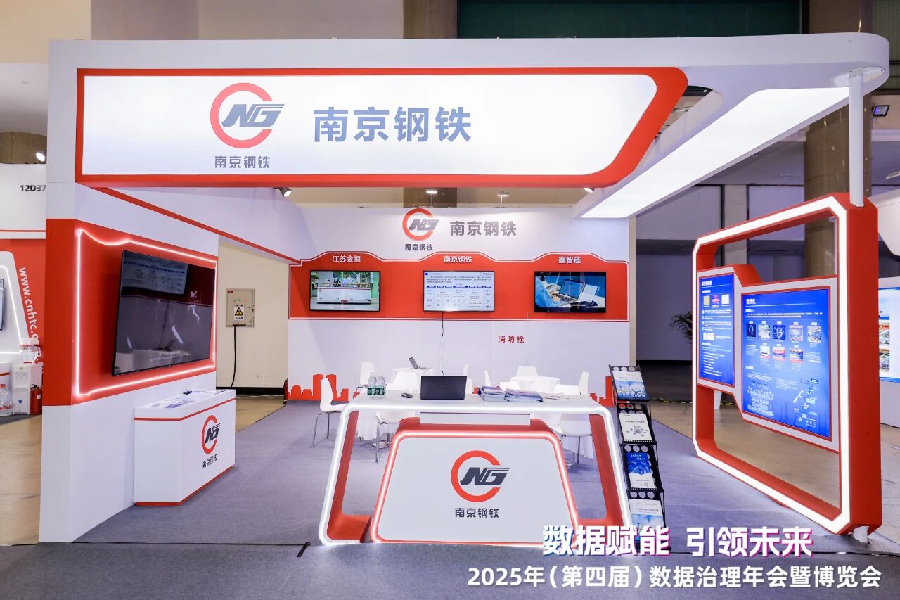 云顶集团(中国区)官方网站