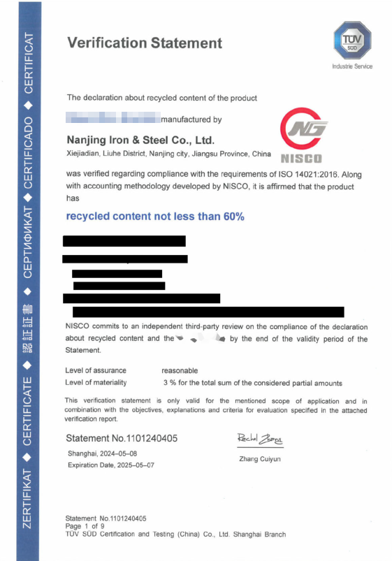 云顶集团(中国区)官方网站