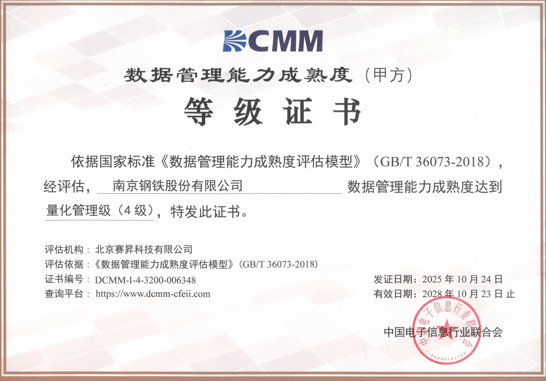 云顶集团(中国区)官方网站