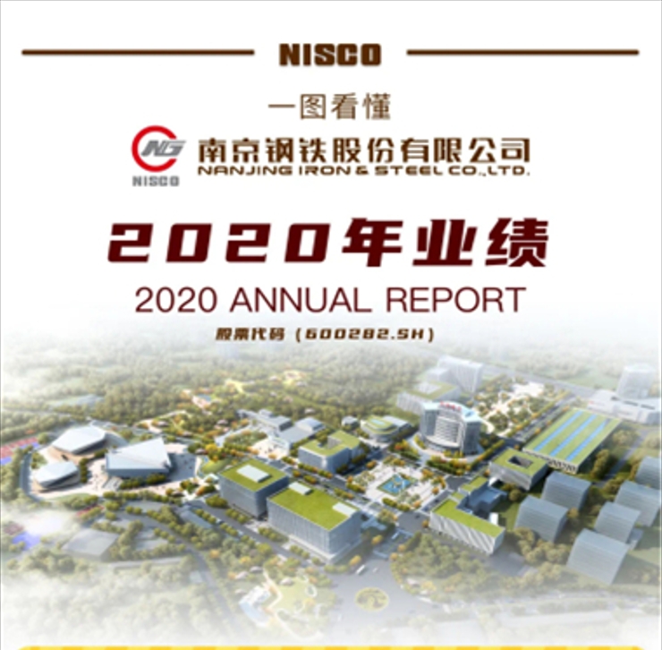 2020YearReport