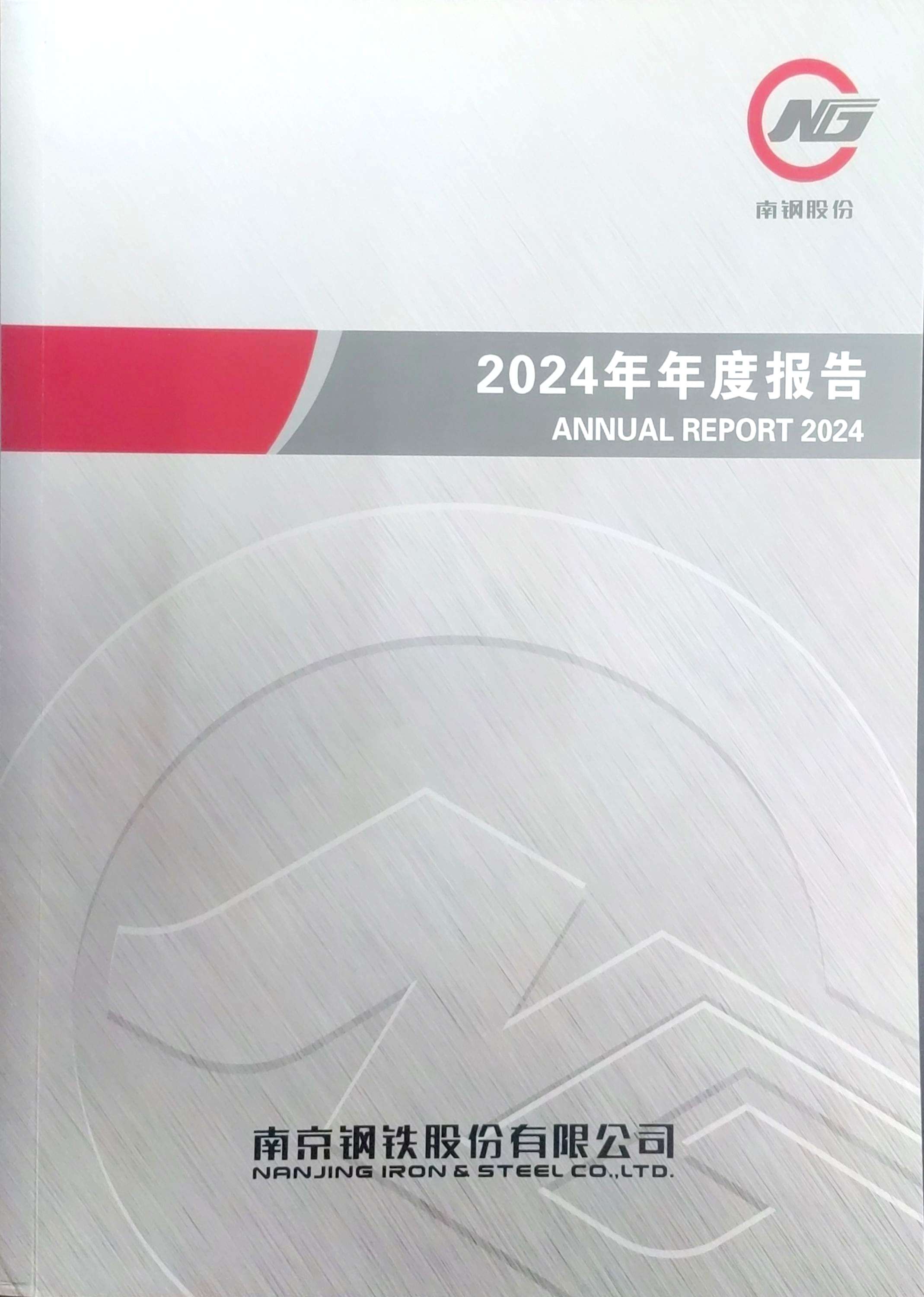 2024Report