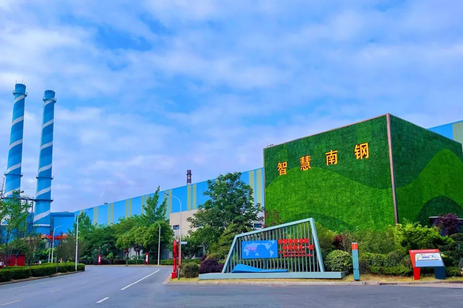 云顶集团(中国区)官方网站