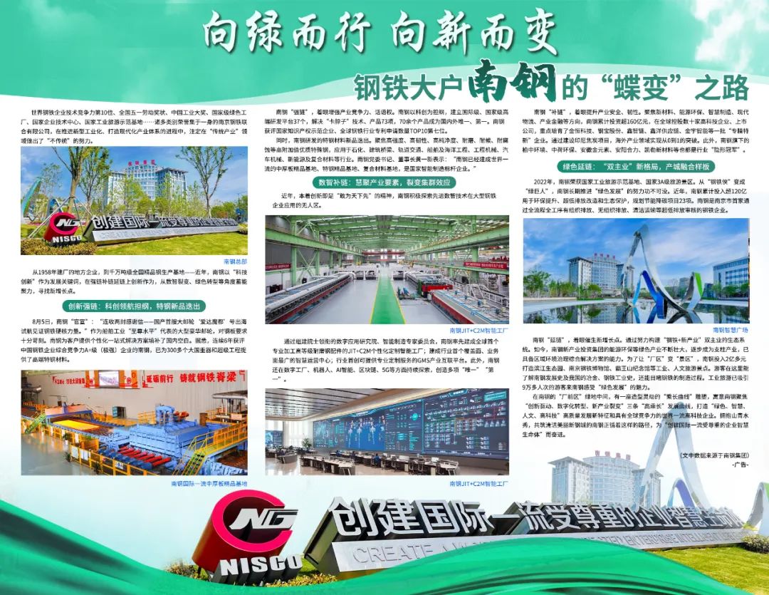 云顶集团(中国区)官方网站