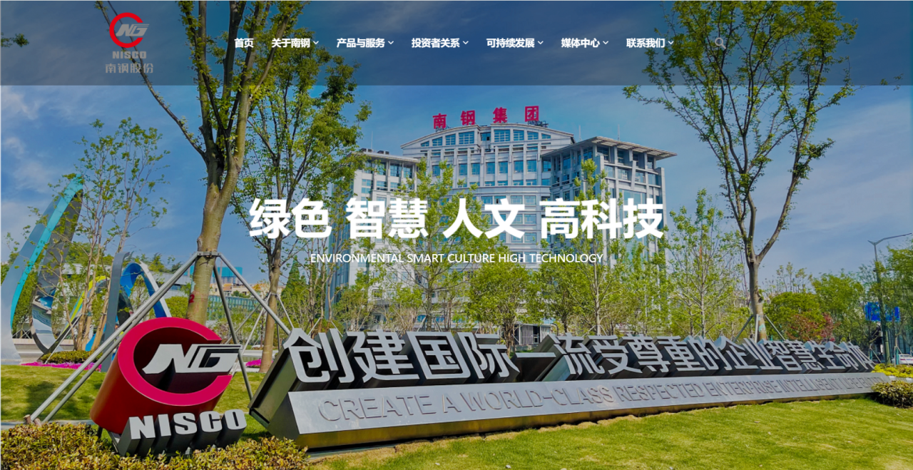 云顶集团(中国区)官方网站