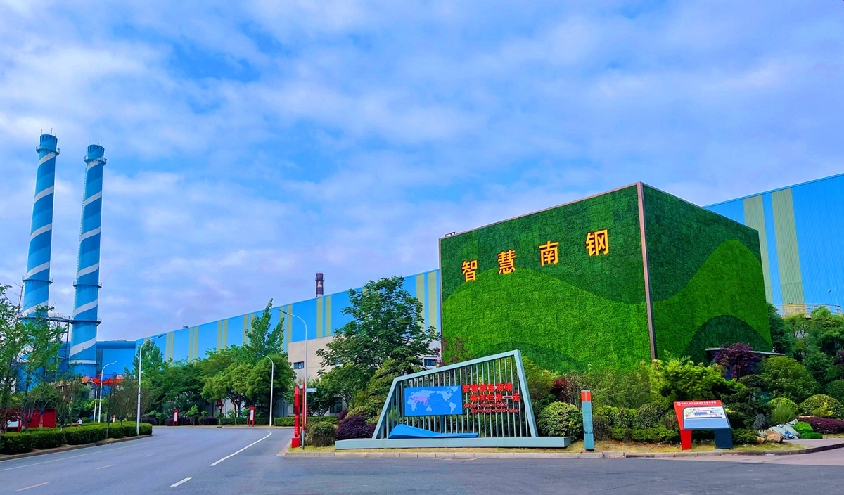 云顶集团(中国区)官方网站