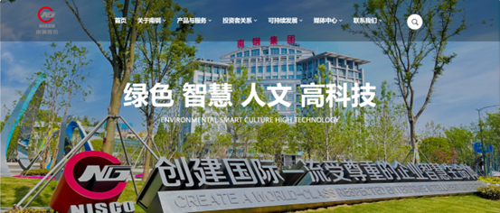 云顶集团(中国区)官方网站