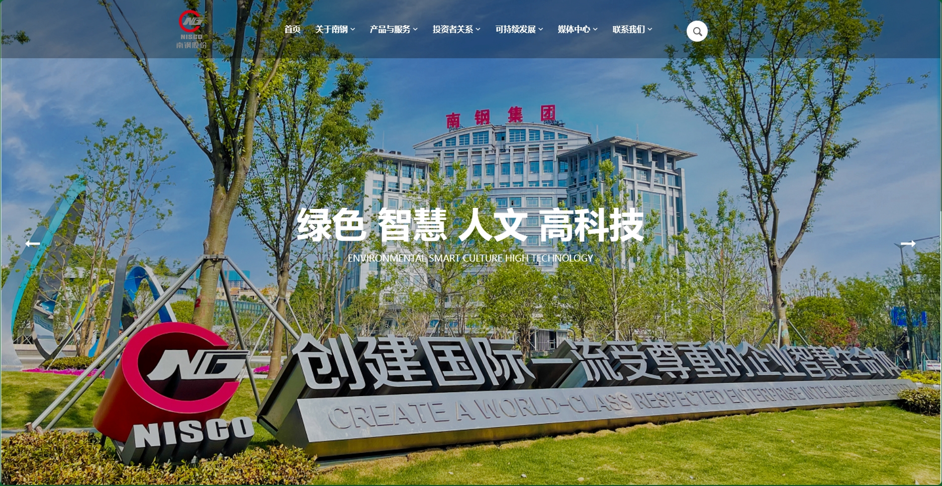 云顶集团(中国区)官方网站
