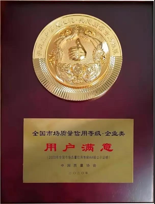 云顶集团(中国区)官方网站